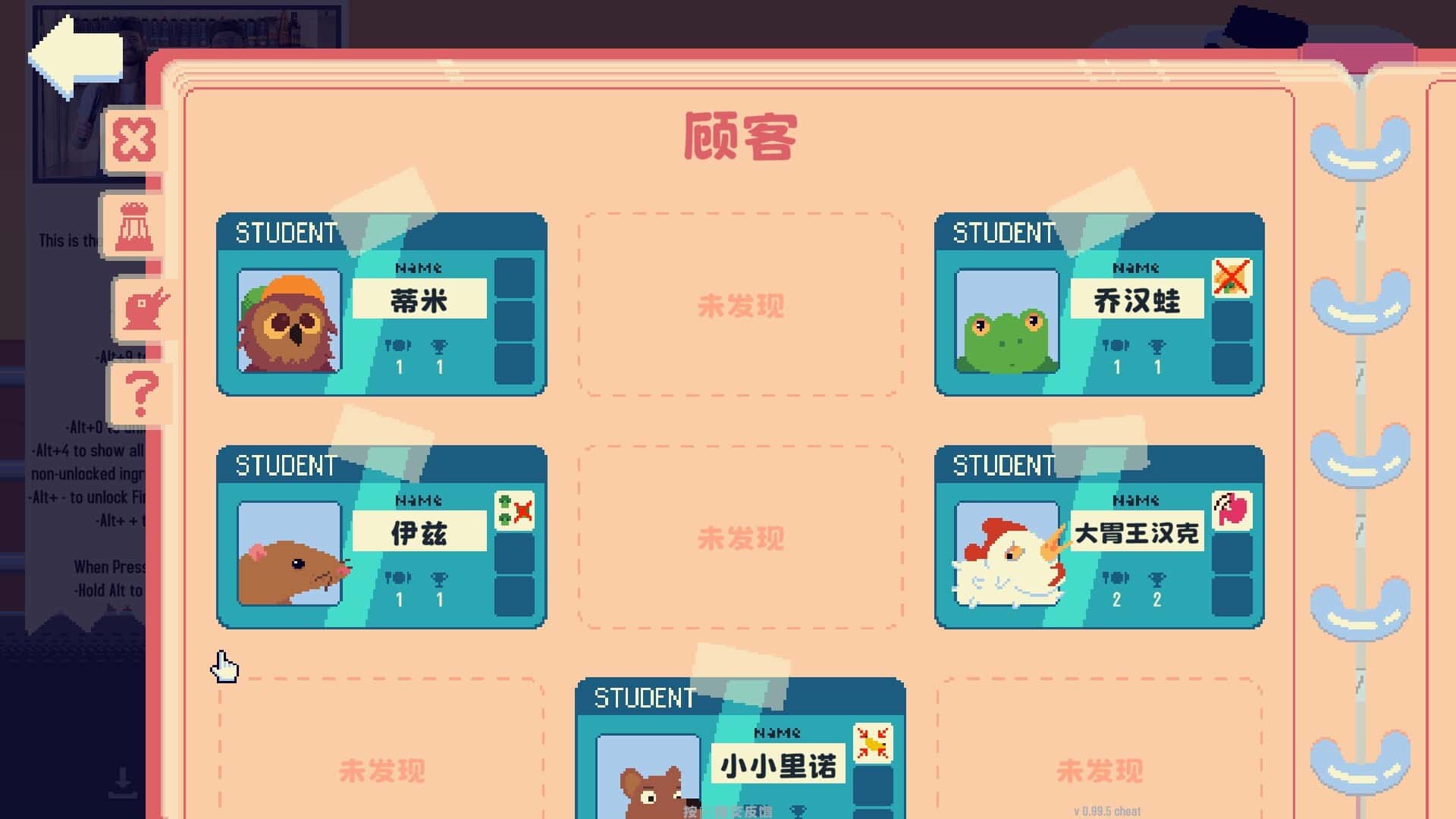 视觉数据6